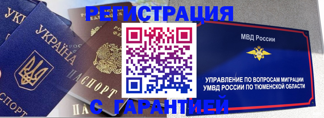 форма 3 в Москве