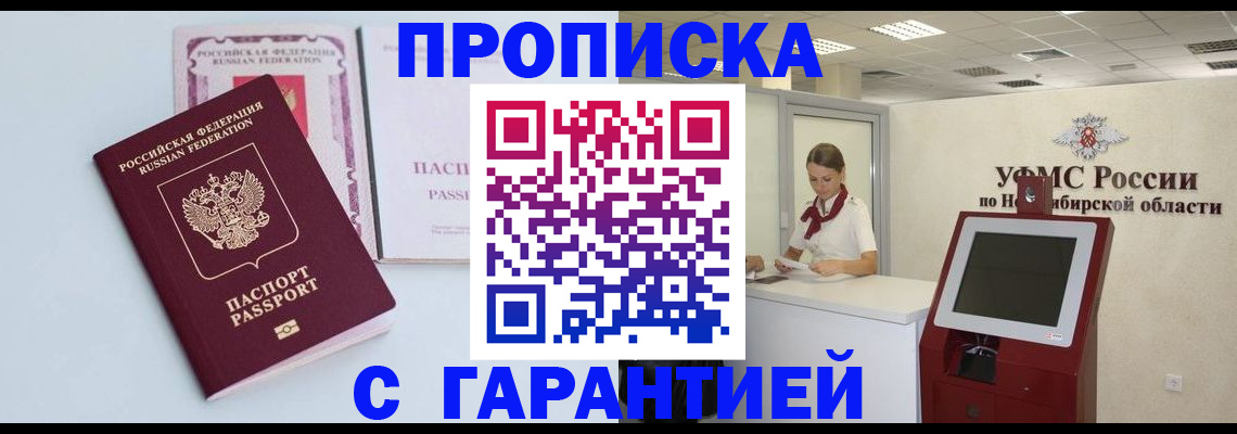 форма 3 в Москве