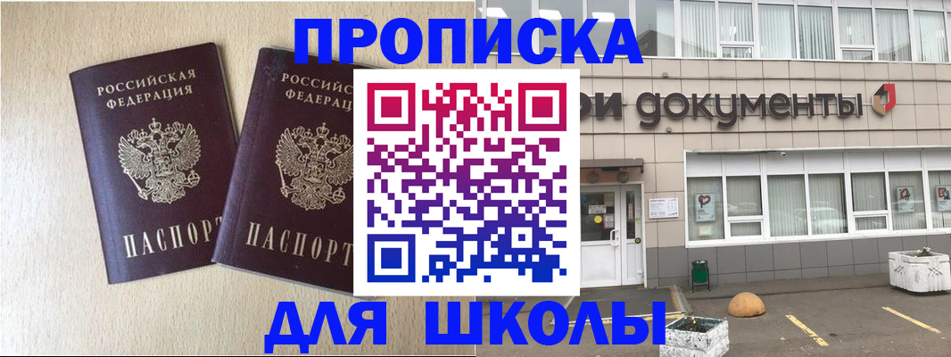 форма 3 в Москве